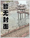 绯凰漫画